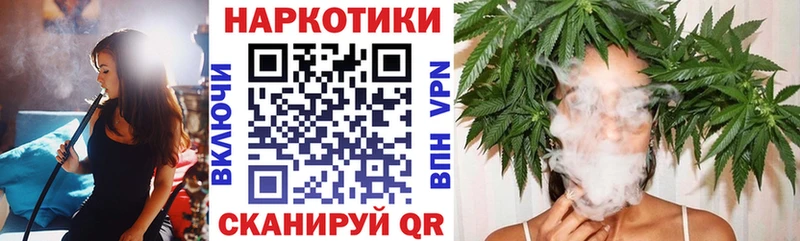 Магазин наркотиков Сланцы Канабис  Меф мяу мяу 