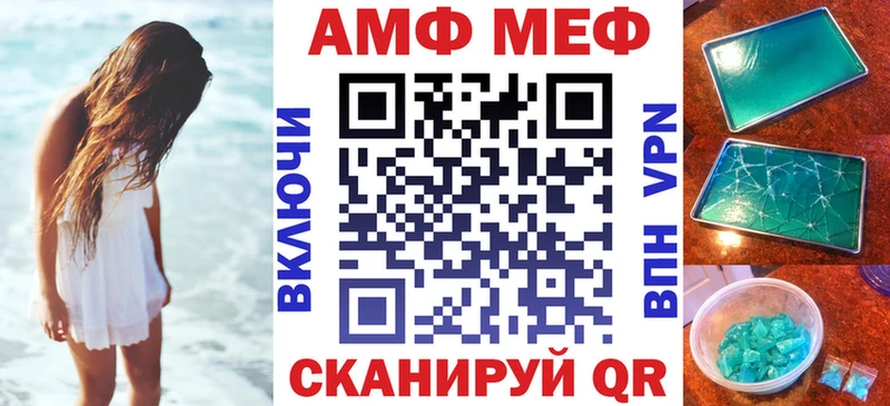ссылка на мегу вход  Сланцы  Амфетамин 98%  где продают  