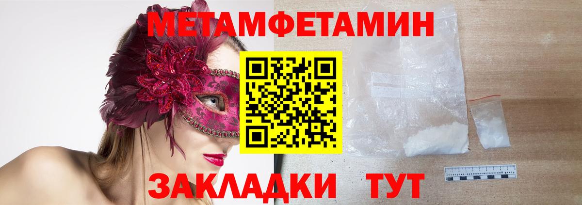 мориарти формула  Amphetamine Розовый  Вход с VPN  Сланцы  kraken как зайти 