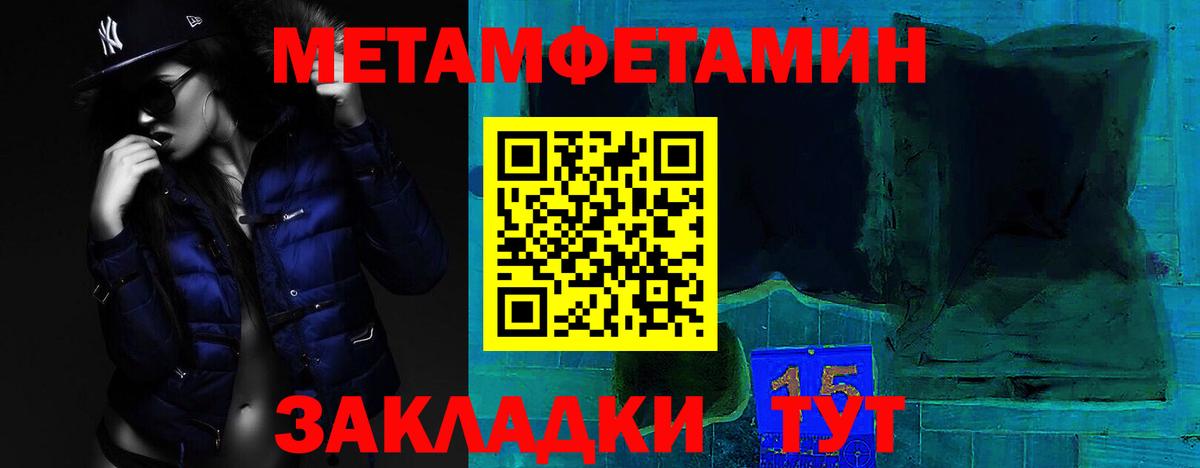 АМФ Розовый Сланцы