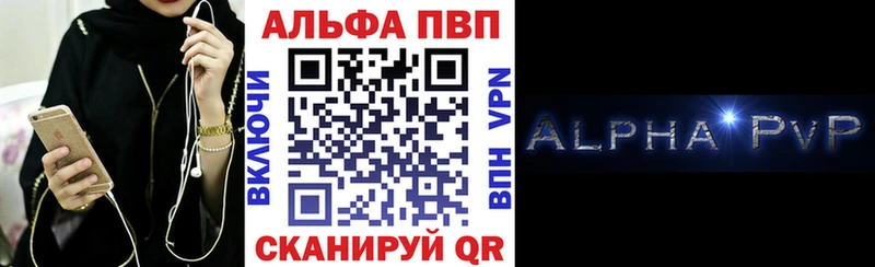 A-PVP крисы CK наркотики Сланцы