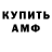 Amphetamine Розовый Durdona Abdukarimova