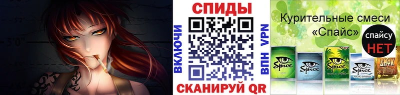 что такое   Сланцы  блэк спрут ссылка  БУТИРАТ бутандиол 