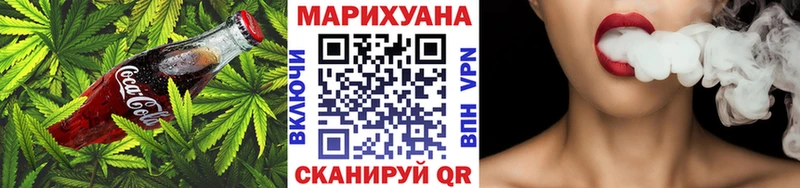это Telegram  Сланцы  Cannafood конопля 