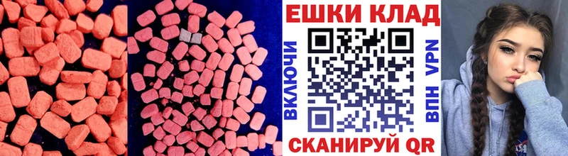 omg сайт  Сланцы  Экстази mix 