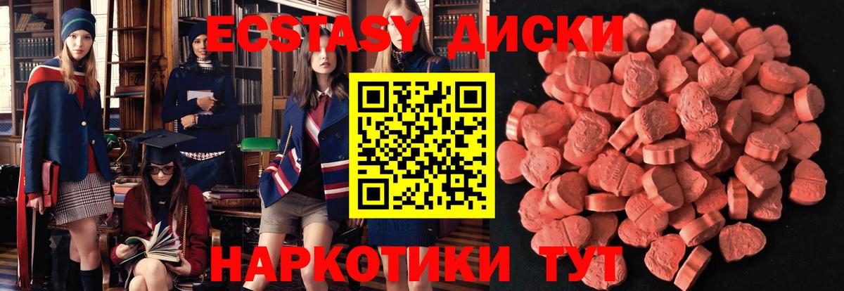 ЭКСТАЗИ бентли Сланцы
