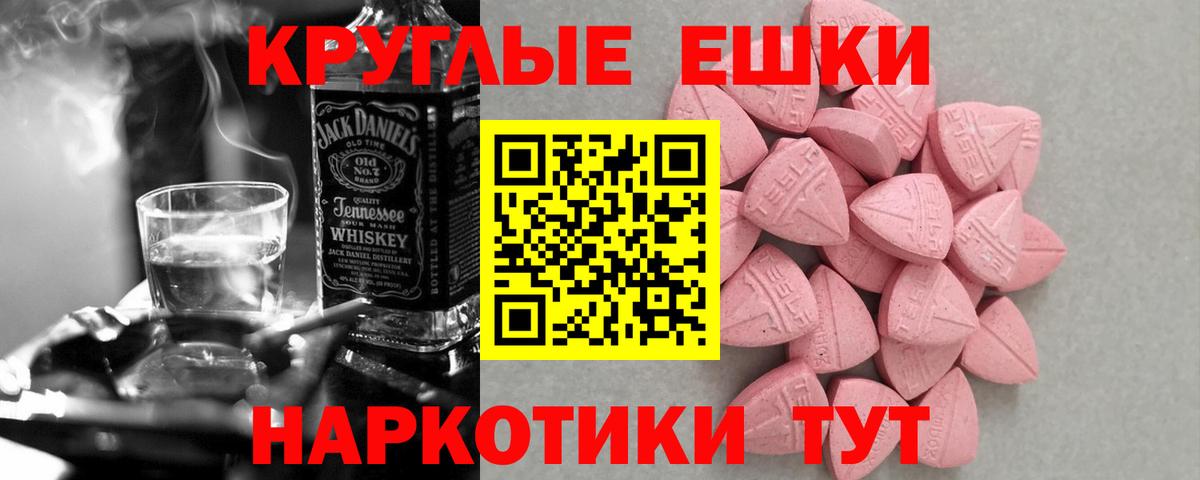 Канабис  COCAIN  Меф  Вход с VPN  Меф кристаллы  Сланцы  Гашиш  ГАШИШ  Цена  NBOMe 