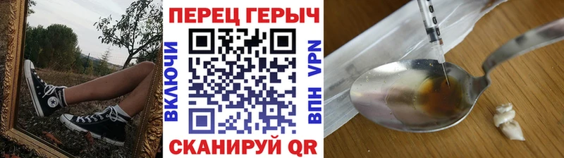 ГЕРОИН хмурый  хочу наркоту  Сланцы 