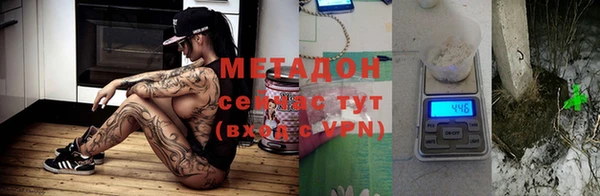 дурь Заволжье