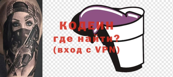 дурь Заволжье
