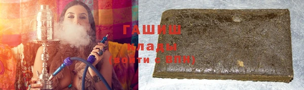 мяу мяу кристалл Рославль