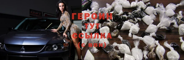 герыч Заволжск