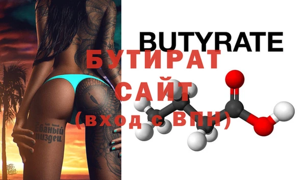 спиды Ростов