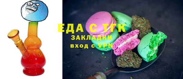 дурь Заволжье
