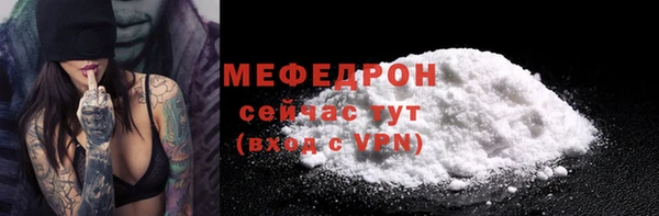герыч Заволжск