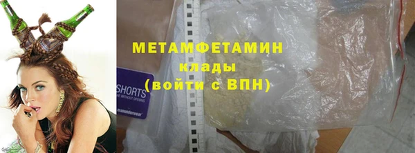 метадон Елизово