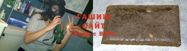 герыч Заволжск