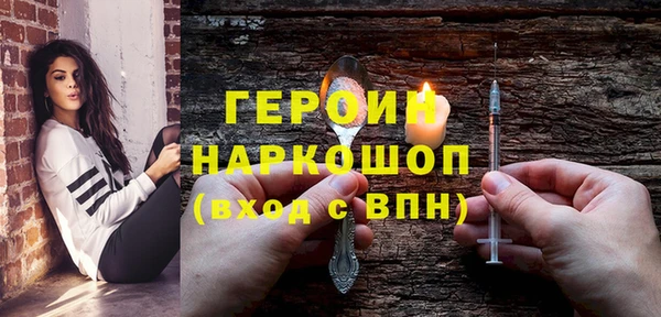 ALPHA PVP Ельня