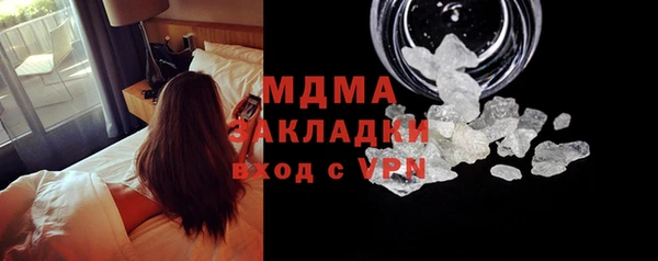мяу мяу кристалл Рославль
