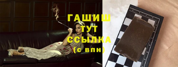 мяу мяу кристалл Рославль