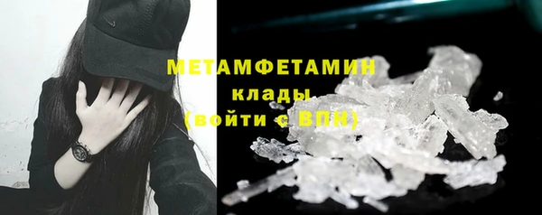 мдма Щучье