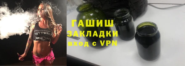 герыч Заволжск