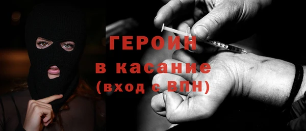 ALPHA PVP Ельня