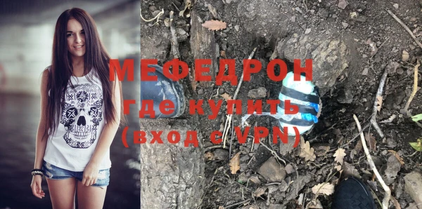 ALPHA PVP Ельня