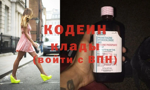 дурь Заволжье