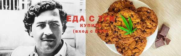 кокаин перу Заводоуковск