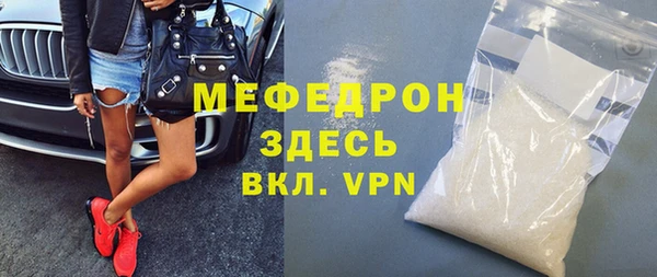мескалин Зерноград