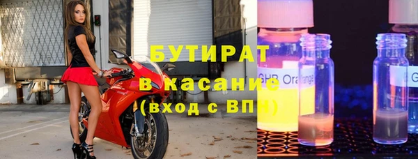 метадон Елизово