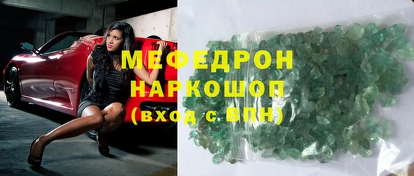 дживик Щигры