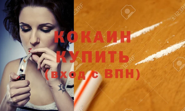 мяу мяу кристалл Рославль