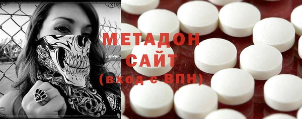 мяу мяу кристалл Рославль