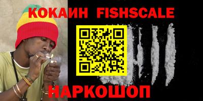 кокаин премиум Гатчина