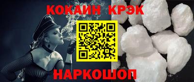 кокаин премиум Гатчина
