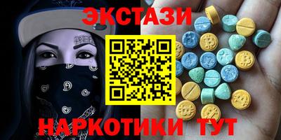 кокаин премиум Гатчина
