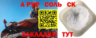 a pvp Гай