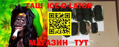 кокаин премиум Гатчина