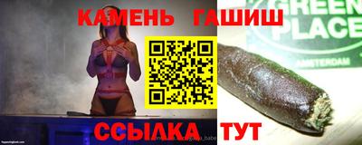 кокаин премиум Гатчина