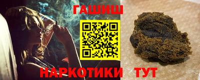кокаин премиум Гатчина