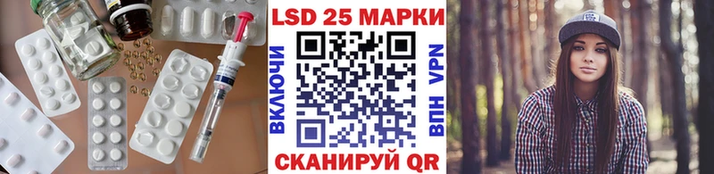 ЛСД экстази ecstasy  Сланцы 