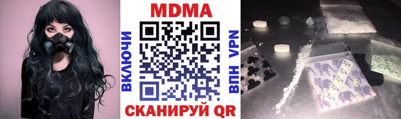 МДМА Molly  это телеграм  Сланцы  ссылка на мегу ССЫЛКА 