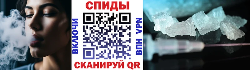 МЕТАМФЕТАМИН пудра  купить закладку  Сланцы 