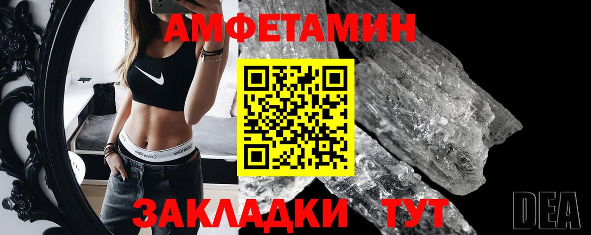 МЕТАМФЕТАМИН Декстрометамфетамин 99.9% Сланцы