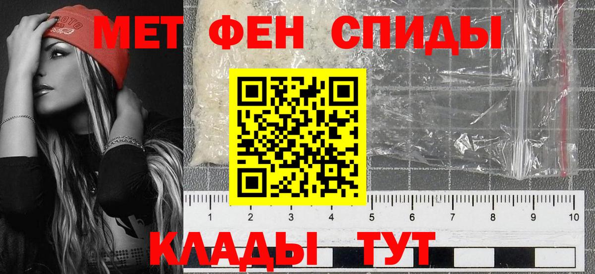 Метамфетамин пудра  Метамфетамин пудра  Сланцы  Вход с VPN 
