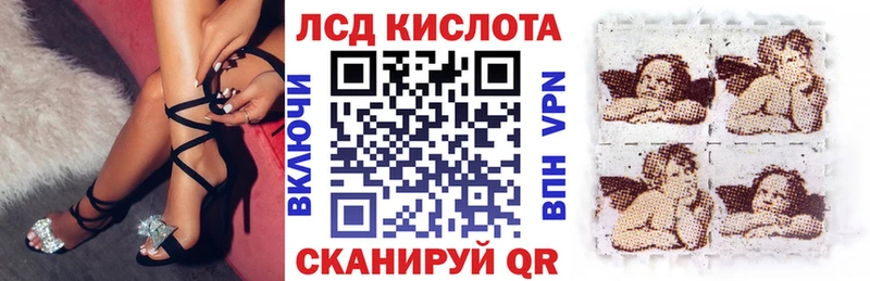 Марки 25I-NBOMe 1,5мг  Сланцы 