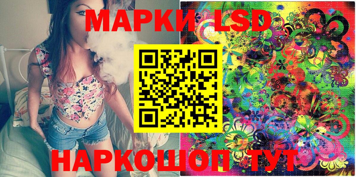 Марки 25I-NBOMe 1500мкг  Марки 25I-NBOMe 1500мкг  Марки 25I-NBOMe  Сланцы  Вход с VPN 