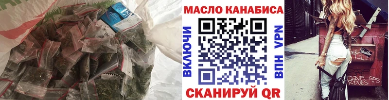 купить наркотик  Сланцы  Дистиллят ТГК THC oil 